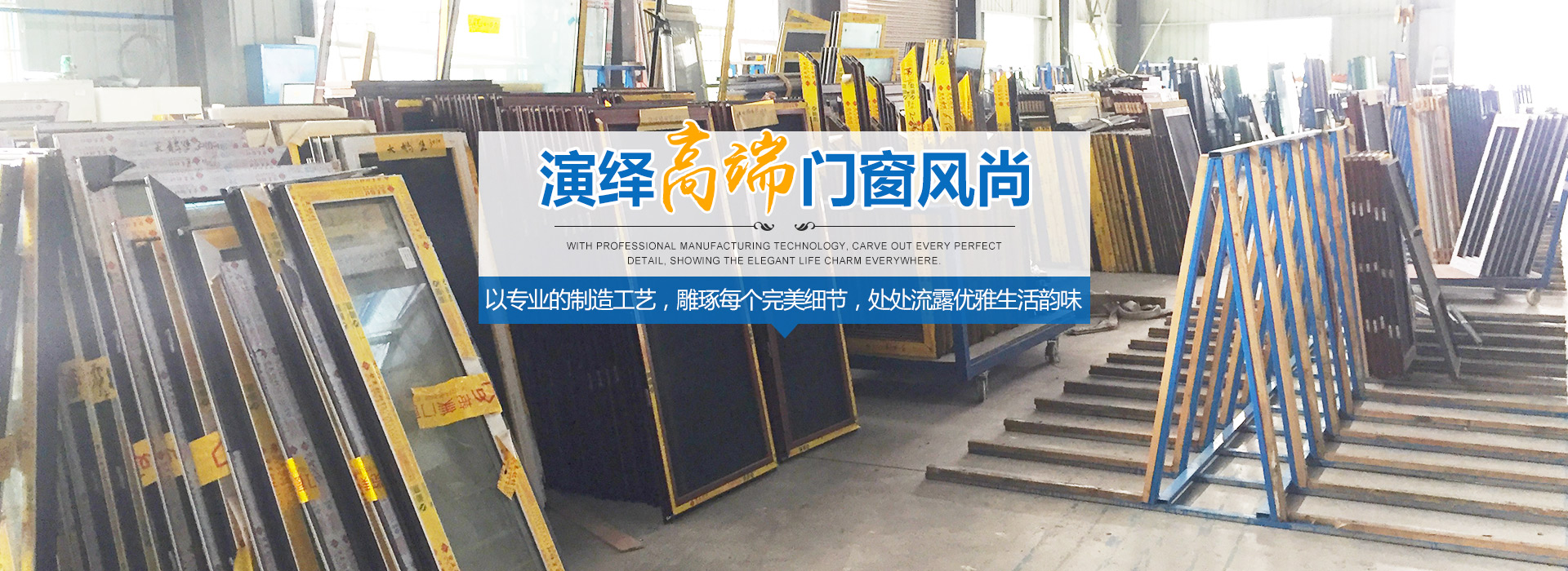 衡陽(yáng)市攬美門(mén)窗有限公司_斷橋系統(tǒng)平開(kāi)|重型推拉門(mén)|平開(kāi)門(mén)|陽(yáng)光房|全鉆家居哪里好 衡陽(yáng)市攬美門(mén)窗有限公司_斷橋系統(tǒng)平開(kāi)|重型推拉門(mén)|平開(kāi)門(mén)|陽(yáng)光房|全鉆家居哪里好